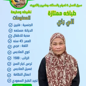 للتنازل فلبينيات 4 الوسيط الدولي شغالات للتنازل فلبينيات