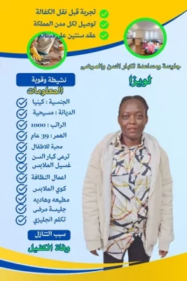 ارقام شغالات للتنازل في تبوك