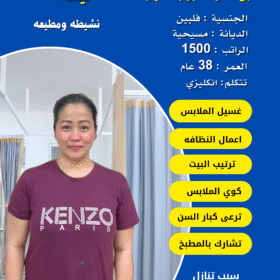خدمات طبية بالالوان الازرق والبرتقالي 3287 x 4245 بيكسل 20 الوسيط الدولي خادمات للتنازل بعرعر