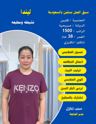 خدمات طبية بالالوان الازرق والبرتقالي 3287 x 4245 بيكسل 20 الوسيط الدولي خادمات للتنازل بجازان