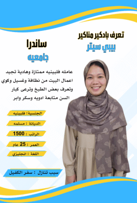 Blue and Yellow Modern Medical Check Up Instagram Post 3287 x 4245 بيكسل 3287 x 4845 بيكسل 2 الوسيط الدولي شغالات للتنازل حفر الباطن