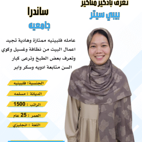 Blue and Yellow Modern Medical Check Up Instagram Post 3287 x 4245 بيكسل 3287 x 4845 بيكسل 2 الوسيط الدولي خادمات للتنازل الاحساء