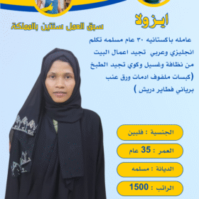 Blue and Yellow Modern College Fair Flyer 3287 x 4845 بيكسل 3 الوسيط الدولي بنجاليه للتنازل