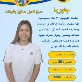 Blue and Yellow Modern College Fair Flyer 3287 x 4845 بيكسل 6 الوسيط الدولي خادمات للتنازل محترفات في الرياض