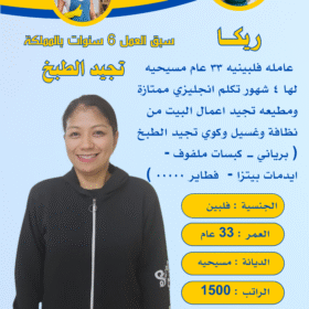 Blue and Yellow Modern College Fair Flyer 3287 x 4845 بيكسل 7 الوسيط الدولي ماهي افضل جنسيات خادمات للتنازل؟
