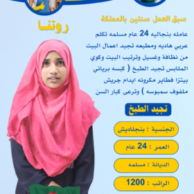 من Blue and Yellow Modern College Fair Flyer 3287 x 4845 بيكسل 7 الوسيط الدولي مكتب يشتري شغالات للتنازل