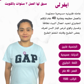 عروض شغالات للتنازل بالرياض