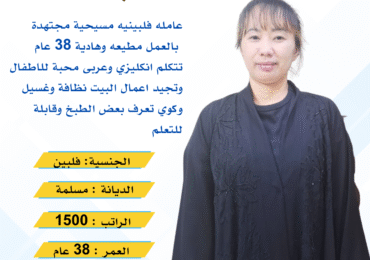 عروض شغالات للتنازل بالرياض