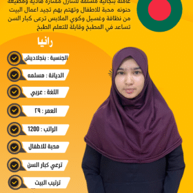 عروض شغالات للتنازل بالرياض