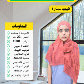 عروض شغالات للتنازل بالرياض